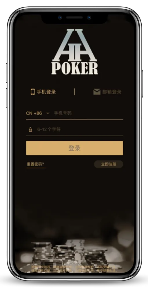 HHpoker怎么样